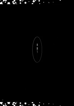 Page 14 of Teitoku, Aishitemasu. 2