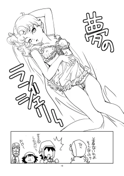 Page 16 of The Adventure of Maribel