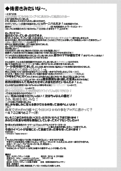 Page 8 of Little Red Maya Hood