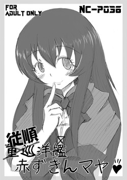 Download Little Red Maya Hood