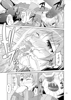 Page 12 of S4U spats forever The UNDERGROUND insert SATONAKA CHIE