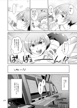 Page 23 of S4U spats forever The UNDERGROUND insert SATONAKA CHIE