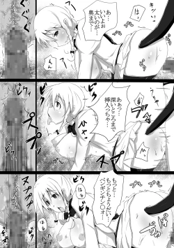 Page 10 of [Yuzuponz (Jiseki, Sudachi) Litz to Penguin-tachi no Midara na Seiyoku no Utage ~Chin no Chin niyoru Chin no Tame no Gyaku Rape~ (Kenzen Robo Daimidaler) [Digital]