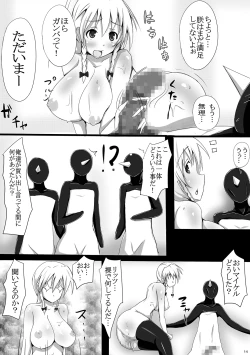 Page 13 of [Yuzuponz (Jiseki, Sudachi) Litz to Penguin-tachi no Midara na Seiyoku no Utage ~Chin no Chin niyoru Chin no Tame no Gyaku Rape~ (Kenzen Robo Daimidaler) [Digital]