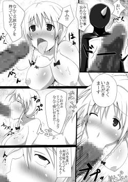 Page 22 of [Yuzuponz (Jiseki, Sudachi) Litz to Penguin-tachi no Midara na Seiyoku no Utage ~Chin no Chin niyoru Chin no Tame no Gyaku Rape~ (Kenzen Robo Daimidaler) [Digital]