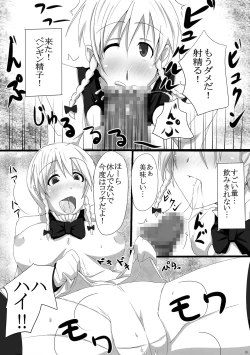 Page 7 of [Yuzuponz (Jiseki, Sudachi) Litz to Penguin-tachi no Midara na Seiyoku no Utage ~Chin no Chin niyoru Chin no Tame no Gyaku Rape~ (Kenzen Robo Daimidaler) [Digital]