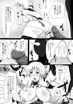 Page 9 of [Yuzuponz (Jiseki, Sudachi) Litz to Penguin-tachi no Midara na Seiyoku no Utage ~Chin no Chin niyoru Chin no Tame no Gyaku Rape~ (Kenzen Robo Daimidaler) [Digital]