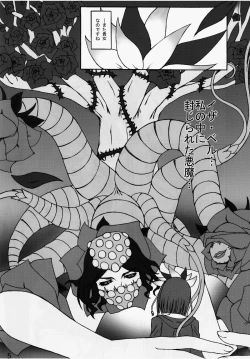 Page 4 of Madou Kekkai In