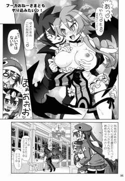 Page 35 of Yarikomi Man●