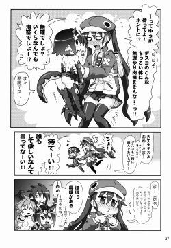 Page 37 of Yarikomi Man●