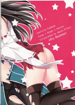 Page 3 of TEITOKU LOVE