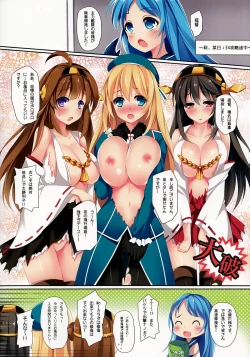 Page 4 of TEITOKU LOVE