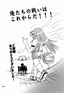 Page 21 of Rolling Thunder