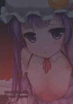 Page 22 of Majo no Koukishin