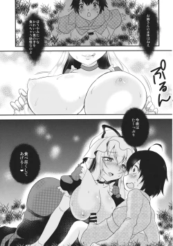 Page 6 of Yukarin to OneShota Ecchi!