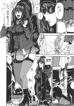 Page 217 of Mix Love Juice