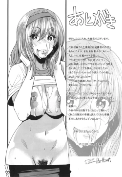 Page 230 of Mix Love Juice