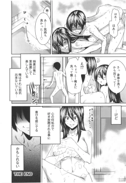 Page 43 of Mix Love Juice