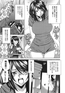 Page 46 of Mix Love Juice