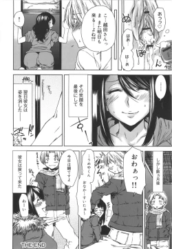 Page 63 of Mix Love Juice