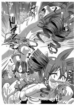 Page 10 of Kibami-chan o Doriru na Sekai de Kawaigaritai