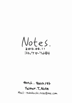 Page 16 of Kibami-chan o Doriru na Sekai de Kawaigaritai