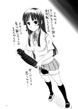 Page 13 of Tenshi Tachi No Jigo