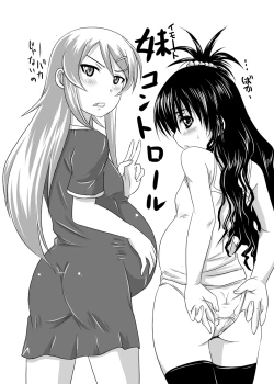 Page 21 of Tenshi Tachi No Jigo