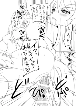 Page 24 of Tenshi Tachi No Jigo