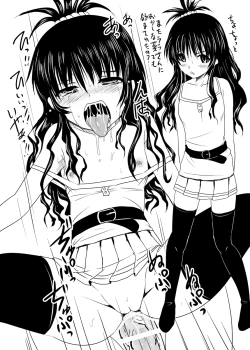 Page 28 of Tenshi Tachi No Jigo