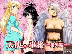 Download Tenshi Tachi No Jigo