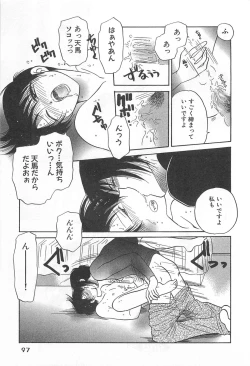 Page 100 of Shiroi Taisoufuku