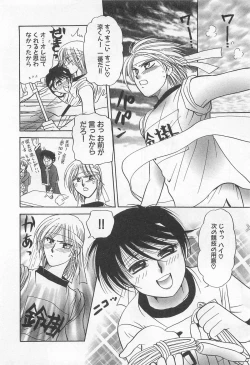 Page 11 of Shiroi Taisoufuku