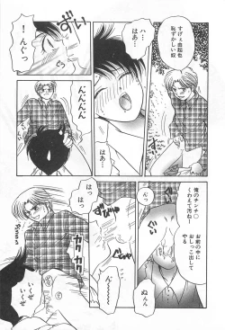 Page 88 of Shiroi Taisoufuku