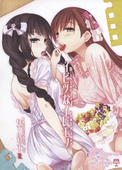 Page 1 of Ibitsu na Iremono