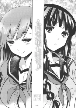 Page 8 of Ibitsu na Iremono