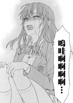 Page 191 of Shiibasan no Ura no Kao.