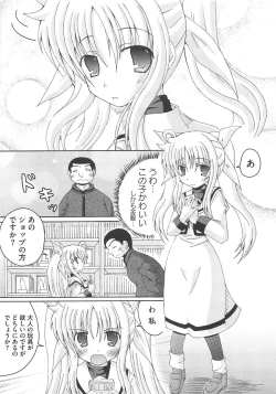 Page 10 of Inran Shoujo F no Mitsujou