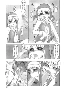 Page 113 of Teddy Cat Gensen Parody Doujinshi Sairoku Anthology