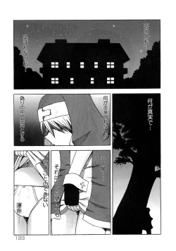 Page 125 of Teddy Cat Gensen Parody Doujinshi Sairoku Anthology