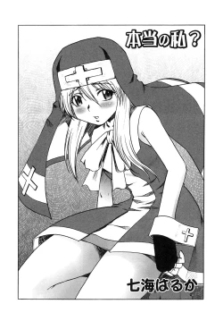 Page 126 of Teddy Cat Gensen Parody Doujinshi Sairoku Anthology