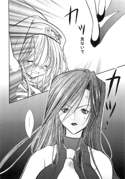 Page 174 of Teddy Cat Gensen Parody Doujinshi Sairoku Anthology