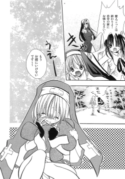 Page 176 of Teddy Cat Gensen Parody Doujinshi Sairoku Anthology