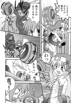 Page 28 of Teddy Cat Gensen Parody Doujinshi Sairoku Anthology