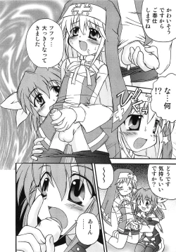 Page 30 of Teddy Cat Gensen Parody Doujinshi Sairoku Anthology