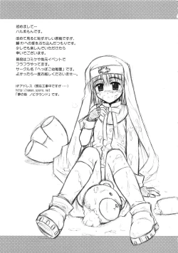 Page 39 of Teddy Cat Gensen Parody Doujinshi Sairoku Anthology