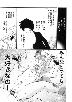 Page 57 of Teddy Cat Gensen Parody Doujinshi Sairoku Anthology