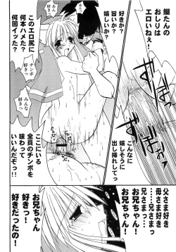 Page 58 of Teddy Cat Gensen Parody Doujinshi Sairoku Anthology