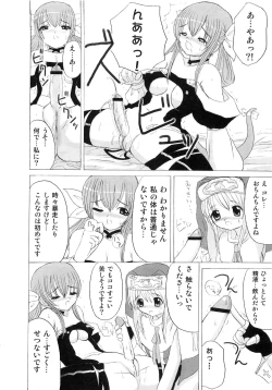 Page 78 of Teddy Cat Gensen Parody Doujinshi Sairoku Anthology