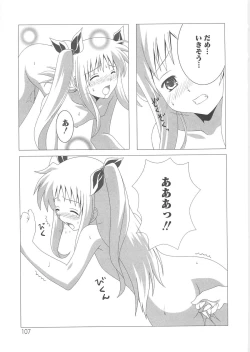 Page 110 of Mahou Shoujo LyriNana